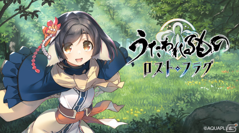 「うたわれるもの ロストフラグ」ヒミカ（CV：石見舞菜香）が手に入る4周年イベント「いつか運命の輪の中で」開催！の画像1