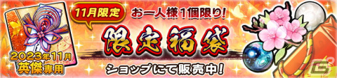 「うたわれるもの ロストフラグ」ヒミカ（CV：石見舞菜香）が手に入る4周年イベント「いつか運命の輪の中で」開催！の画像10