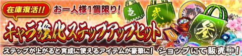 「うたわれるもの ロストフラグ」ヒミカ（CV：石見舞菜香）が手に入る4周年イベント「いつか運命の輪の中で」開催！の画像11
