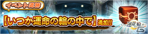 「うたわれるもの ロストフラグ」ヒミカ（CV：石見舞菜香）が手に入る4周年イベント「いつか運命の輪の中で」開催！の画像9