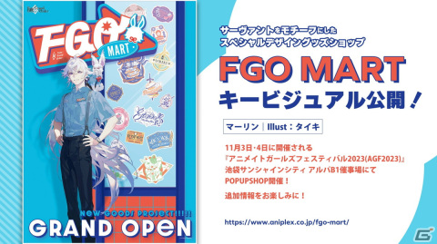 「アニメイトガールズフェスティバル2023」開催記念としてゲーム実況グループ「オレ達の遊ビバ！」出演のゲーム大会が実施決定！の画像3