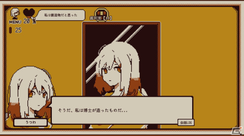 Lizardry氏が手がけるADV型性格診断「Refind Self: 性格診断ゲーム」はSteam/iOS/Androidで11月14日に配信！ゲームの進行も紹介の画像