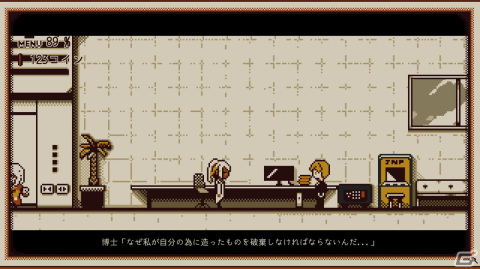 Lizardry氏が手がけるADV型性格診断「Refind Self: 性格診断ゲーム」はSteam/iOS/Androidで11月14日に配信！ゲームの進行も紹介の画像
