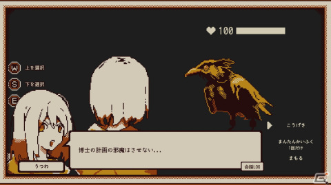 Lizardry氏が手がけるADV型性格診断「Refind Self: 性格診断ゲーム」はSteam/iOS/Androidで11月14日に配信！ゲームの進行も紹介の画像