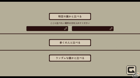 Lizardry氏が手がけるADV型性格診断「Refind Self: 性格診断ゲーム」はSteam/iOS/Androidで11月14日に配信！ゲームの進行も紹介の画像2