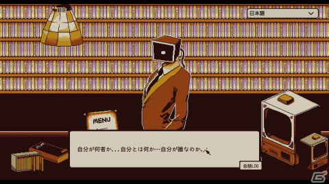 Lizardry氏が手がけるADV型性格診断「Refind Self: 性格診断ゲーム」はSteam/iOS/Androidで11月14日に配信！ゲームの進行も紹介の画像