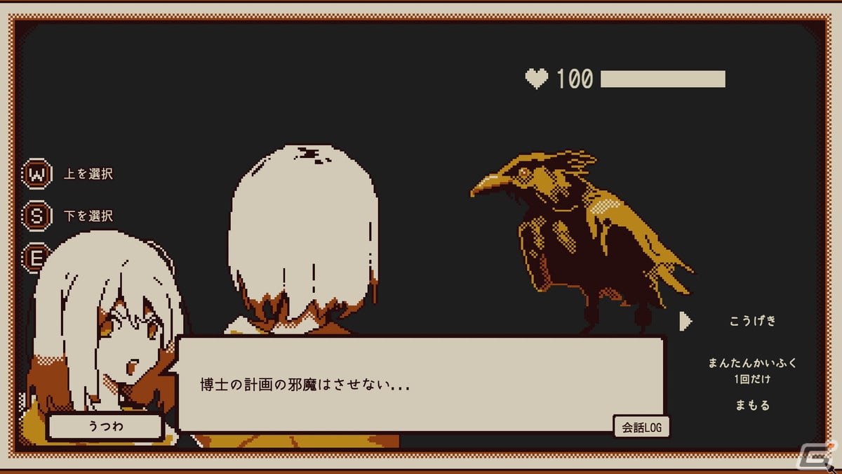 Lizardry氏が手がけるADV型性格診断「Refind Self: 性格診断ゲーム」はSteam/iOS/Androidで11月14日に配信！ゲームの進行も紹介の画像14
