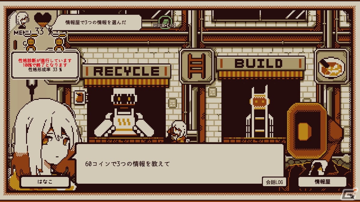 Lizardry氏が手がけるADV型性格診断「Refind Self: 性格診断ゲーム」はSteam/iOS/Androidで11月14日に配信！ゲームの進行も紹介の画像9