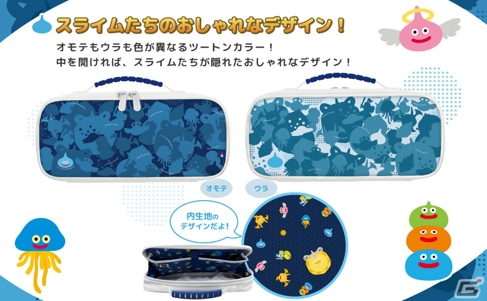 ドラゴンクエスト」スライムやはぐれメタルがデザインされたSwitch向け