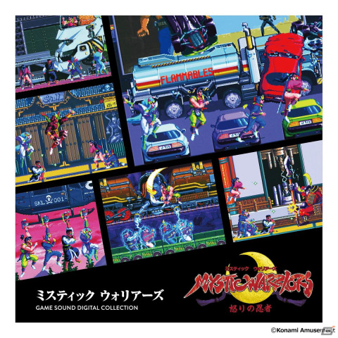1993年にKONAMIからリリースされた横スクロールアクション「MYSTIC WARRIORS 怒りの忍者」のサウンドトラックが11月29日に発売！の画像1