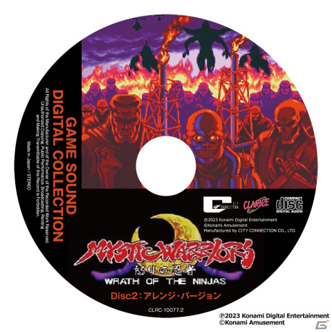 1993年にKONAMIからリリースされた横スクロールアクション「MYSTIC WARRIORS 怒りの忍者」のサウンドトラックが11月29日に発売！の画像3