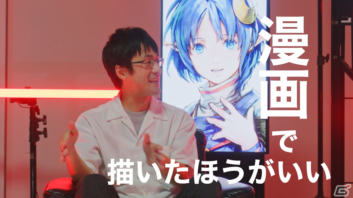 「スターオーシャン」のキャラクターデザインを手掛ける梶本ユキヒロ氏とあきまん氏が対談！動画コンテンツ「CREATORS SQUARE」第4弾が公開の画像6