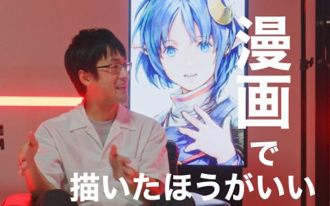 「スターオーシャン」のキャラクターデザインを手掛ける梶本ユキヒロ氏とあきまん氏が対談！動画コンテンツ「CREATORS SQUARE」第4弾が公開