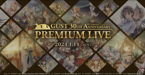 「ガスト30周年記念 プレミアムライブ」が2024年1月14日にKT Zepp Yokohamaで実施！チケット先行抽選販売を開始の画像1