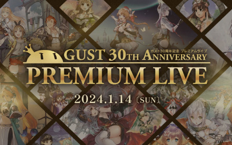 「ガスト30周年記念 プレミアムライブ」が2024年1月14日にKT Zepp Yokohamaで実施！チケット先行抽選販売を開始