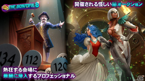 「TEPPEN」にカードセット「THE BEAUTIFUL 8」が実装！「デビル メイ クライ」シリーズや「モンスターハンター」シリーズの美女（？）が登場の画像3