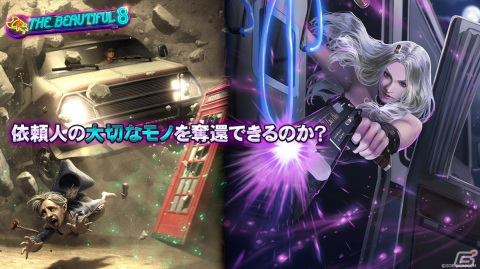「TEPPEN」にカードセット「THE BEAUTIFUL 8」が実装！「デビル メイ クライ」シリーズや「モンスターハンター」シリーズの美女（？）が登場の画像6