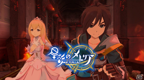 「星彩のメトリア」リオたち主要キャラクターが描かれた新キービジュアルが公開！ゲームショップなどの各店舗にて店頭用ポスターが設置の画像3