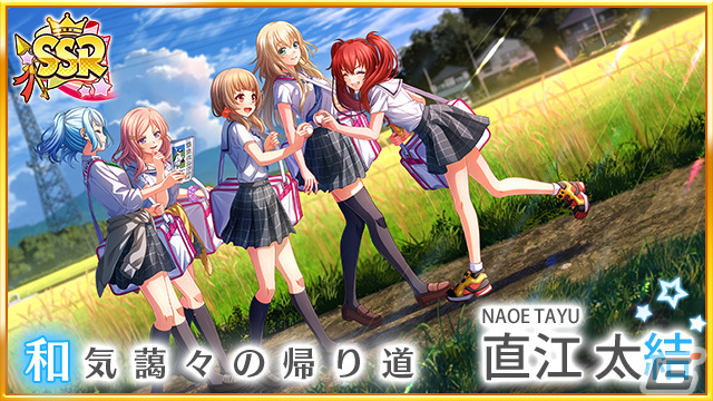 【シンデレラ覚醒前】SSR直江太結（cv. 小見川千明）
