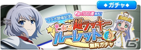 「とある魔術の禁書目録 幻想収束」が「オーバーロード」とコラボ！ナーベラルが入手できるログインボーナスやフルボイスのシナリオイベントもの画像14