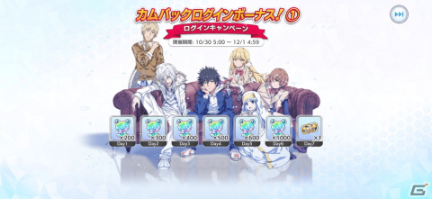 「とある魔術の禁書目録 幻想収束」が「オーバーロード」とコラボ！ナーベラルが入手できるログインボーナスやフルボイスのシナリオイベントもの画像16