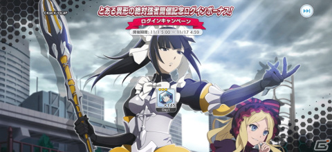 「とある魔術の禁書目録 幻想収束」が「オーバーロード」とコラボ！ナーベラルが入手できるログインボーナスやフルボイスのシナリオイベントもの画像2