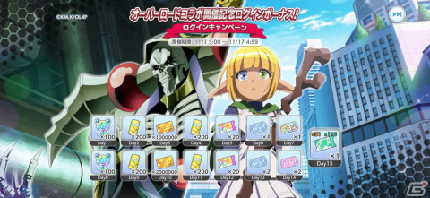 「とある魔術の禁書目録 幻想収束」が「オーバーロード」とコラボ！ナーベラルが入手できるログインボーナスやフルボイスのシナリオイベントもの画像4