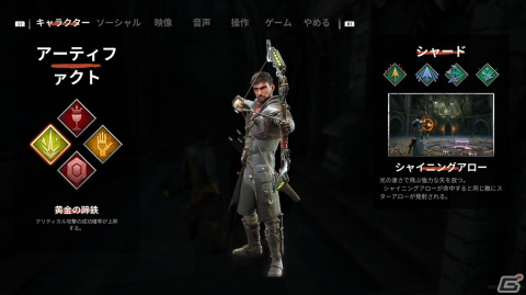 最大4人の協力型アクション「ギャング オブ シャーウッド」を先行プレイ！独特なロビン・フッドの世界で独裁者に立ち向かえの画像41