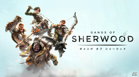 最大4人の協力型アクション「ギャング オブ シャーウッド」を先行プレイ！独特なロビン・フッドの世界で独裁者に立ち向かえの画像46