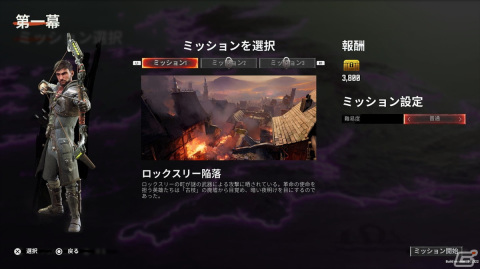 最大4人の協力型アクション「ギャング オブ シャーウッド」を先行プレイ！独特なロビン・フッドの世界で独裁者に立ち向かえの画像8