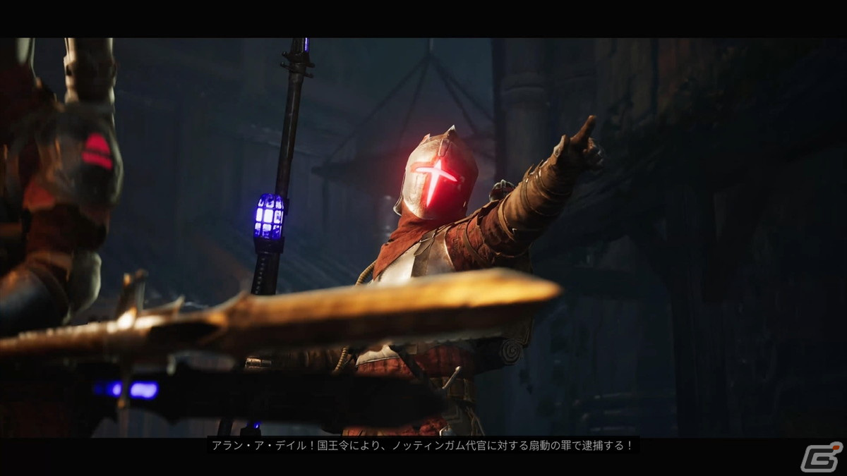 最大4人の協力型アクション「ギャング オブ シャーウッド」を先行