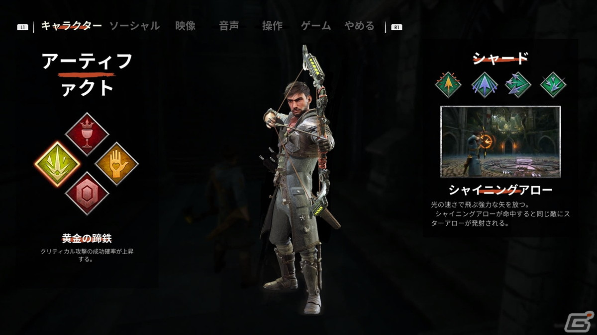 最大4人の協力型アクション「ギャング オブ シャーウッド」を先行プレイ！独特なロビン・フッドの世界で独裁者に立ち向かえの画像