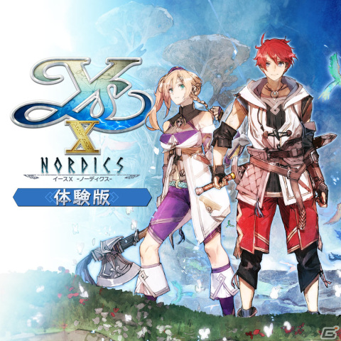 「イースX -NORDICS-」プロローグから第III部までプレイできる体験版が配信！セーブデータの引き継ぎも可能の画像1