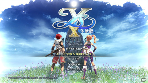 「イースX -NORDICS-」プロローグから第III部までプレイできる体験版が配信！セーブデータの引き継ぎも可能の画像