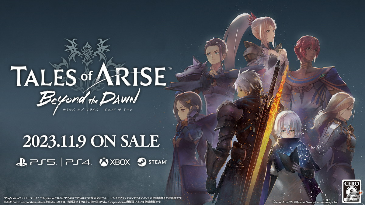 「テイルズ オブ アライズ」大型DLC「Beyond the Dawn」感覚ピエロによるテーマソング「We Still」を使用したトレーラーが公開！の画像1