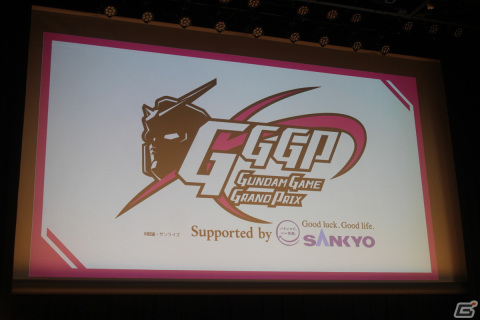 「GGGP2024」プレス発表会レポート――賞金総額は800万！「機動戦士ガンダム EXVS.2 オーバーブースト」の3つの大会が開催決定の画像14