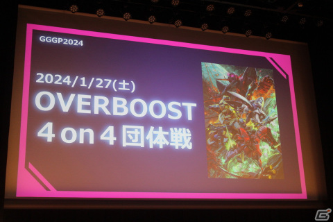 「GGGP2024」プレス発表会レポート――賞金総額は800万！「機動戦士ガンダム EXVS.2 オーバーブースト」の3つの大会が開催決定の画像3