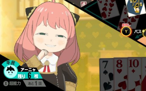 「SPY×FAMILY OPERATION DIARY」Switch向けDL版の予約受付が開始！本編とDLCがセットになったお得なデジタルデラックスエディションもチェック