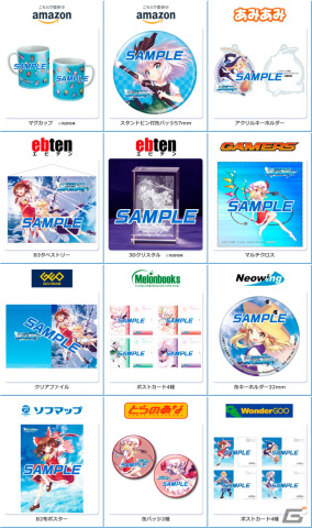 「東方Project」二次創作レーシングゲーム「幻走スカイドリフト」のSwitch向けパッケージ版が発売！の画像8