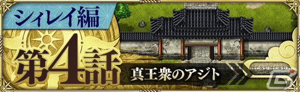 「ロマサガRS」でロマンシング サガ3発売日記念キャンペーン第1弾が開催！カタリナやユリアンらが登場の画像