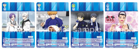 「ヴァイスシュヴァルツブラウ」のスタートデッキ＆ブースターパック「ブルーロック」が11月3日に発売！の画像3