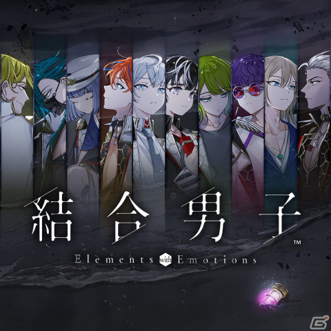 「結合男子」でAGF2023 開催記念セールが実施！コラボドリンクやセットメニューが楽しめる「カラオケの鉄人」コラボも開催の画像2