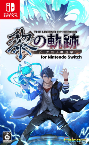 「英雄伝説 黎の軌跡 for Nintendo Switch」2024年2月15日に発売！各種機能や操作周りを最適化、初回特典にはベスト版音楽アルバムを用意の画像1