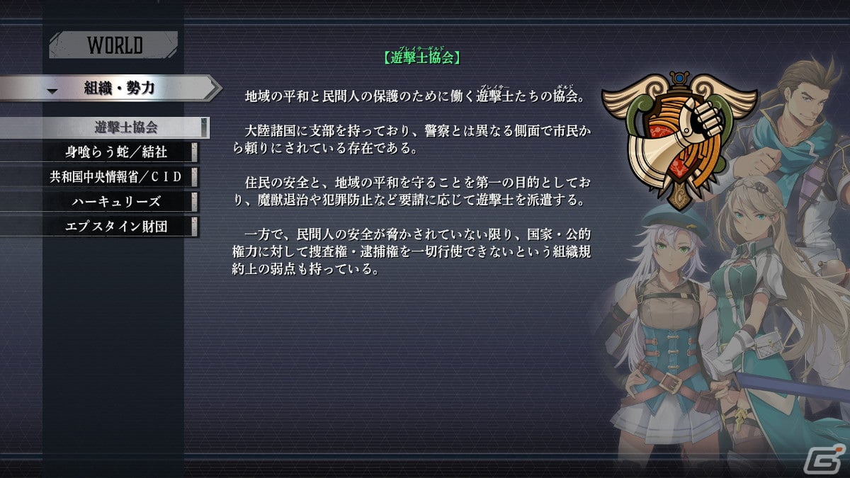 【アーカイブ機能】