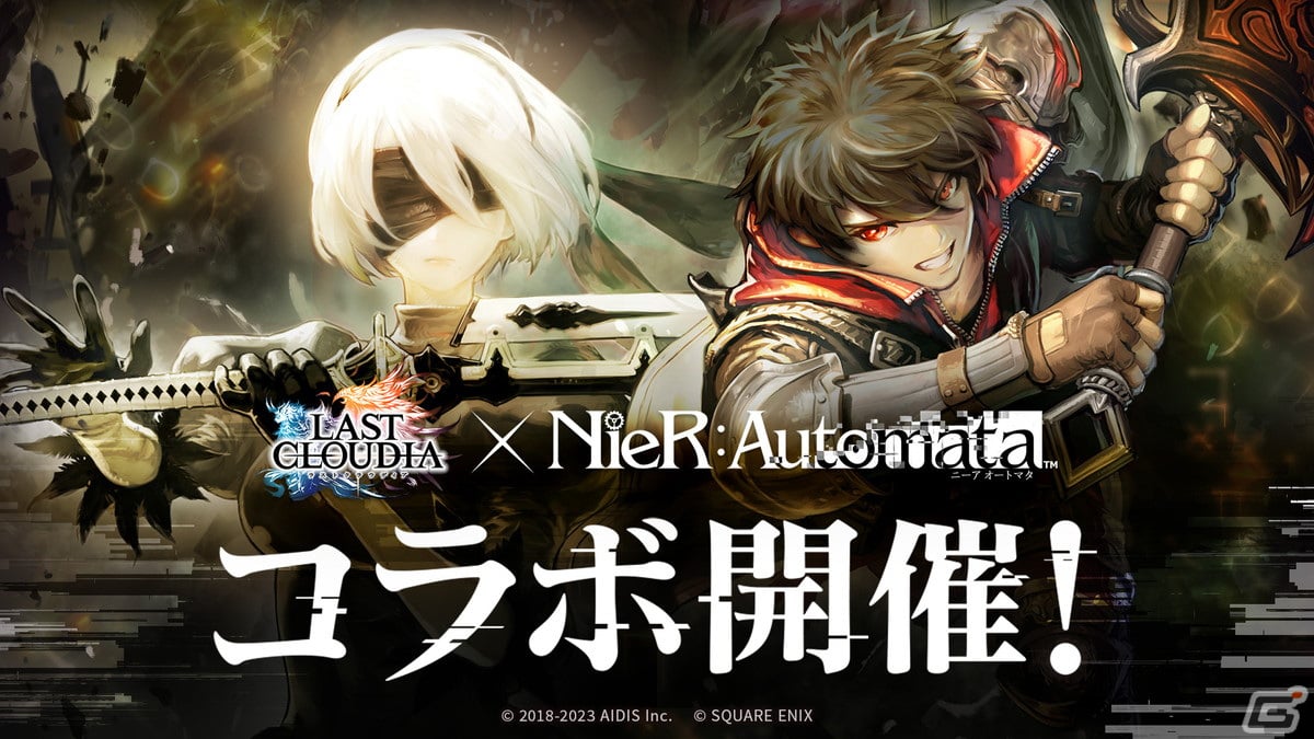 ラストクラウディア」で「NieR:Automata」コラボが復刻！複製サレタ2Pノ擬体や飛行ユニット Ho229 Type-Sが新登場 | Gamer