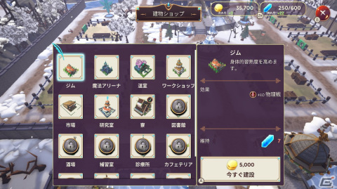 ヒーローたちを育成するファンタジー学園経営RPG「ヴァルシリア アーク～ヒーロースクールストーリー2～」の配信日が11月16日に決定！の画像6