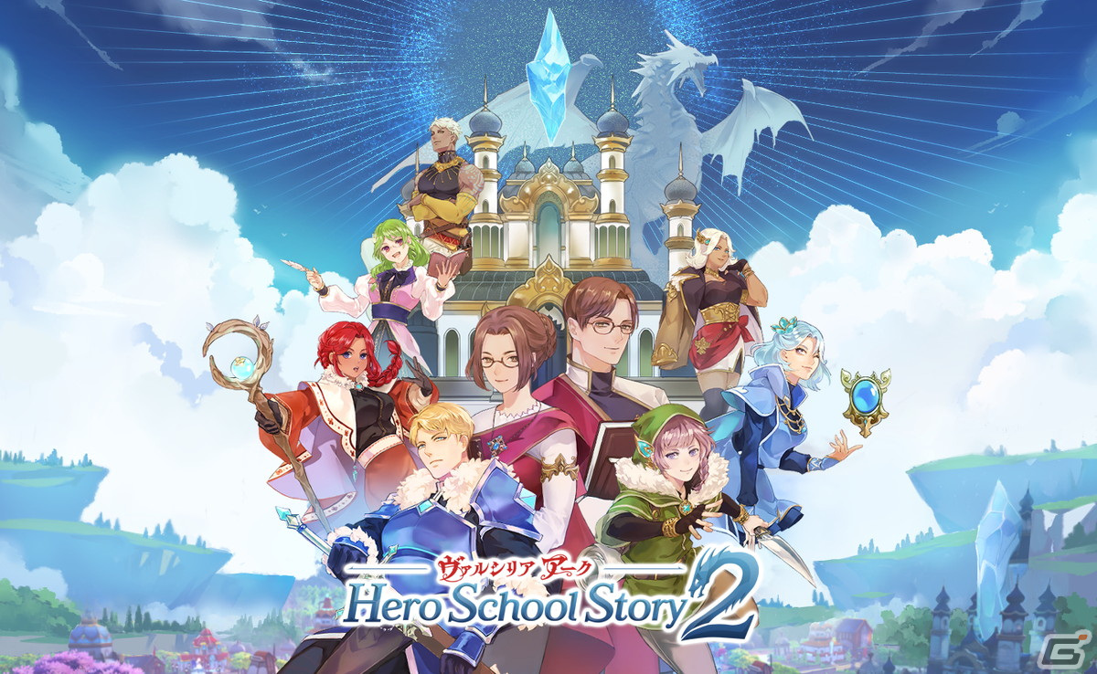 ヒーローたちを育成するファンタジー学園経営RPG「ヴァルシリア アーク～ヒーロースクールストーリー2～」の配信日が11月16日に決定！の画像