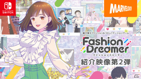 「ファッションドリーマー」が発売！型紙やメイク、新たな遊び方などを追加する無料アップデートも予定の画像5