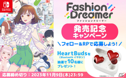 「ファッションドリーマー」が発売！型紙やメイク、新たな遊び方などを追加する無料アップデートも予定の画像6
