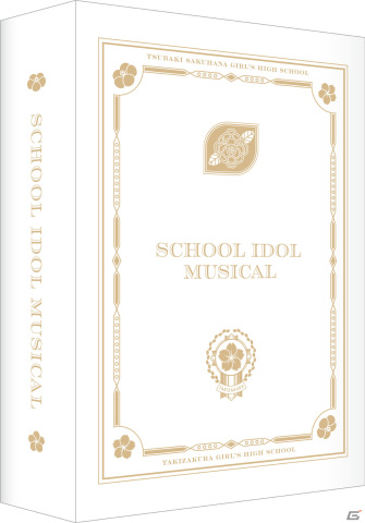 「スクールアイドルミュージカル」2024年公演のメインビジュアル&グッズデザインが解禁!の画像